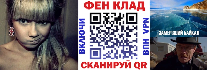 АМФЕТАМИН VHQ Нюрба