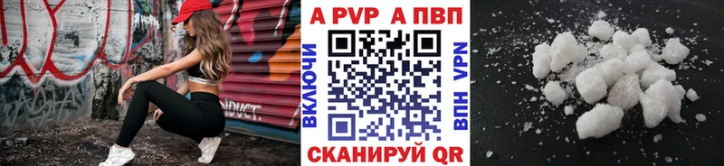 Alpha-PVP Crystall  Нюрба 