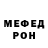 МЕТАДОН VHQ Kane Vout
