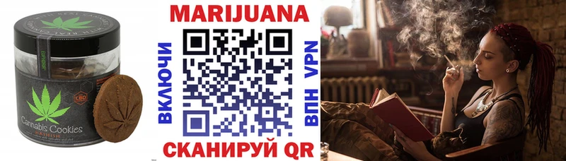 где купить наркоту Нюрба Еда ТГК конопля