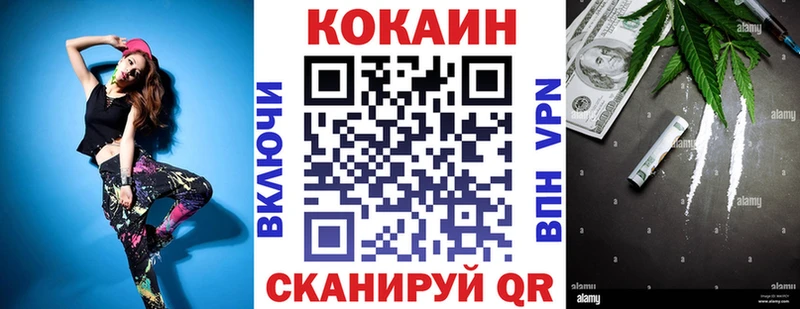 КОКАИН Колумбийский  кракен сайт  Нюрба 