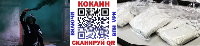 КОКАИН Fish Scale Нюрба