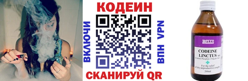 Кодеин Purple Drank  сколько стоит  Нюрба 