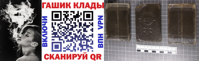 Гашиш 40% ТГК Нюрба