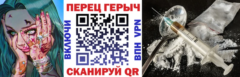 Героин Heroin  Нюрба 