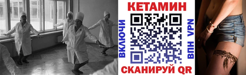 КЕТАМИН ketamine  где купить наркотик  Нюрба 