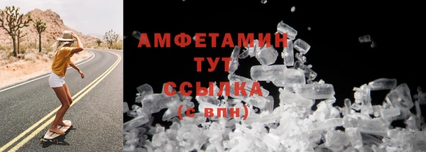меф VHQ Абаза