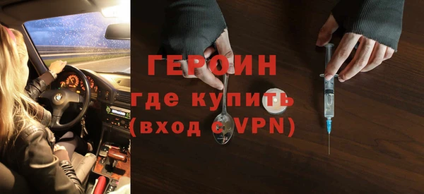 меф VHQ Абаза