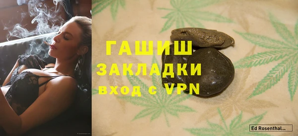 Альфа ПВП Абдулино