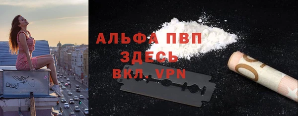 Альфа ПВП Абдулино
