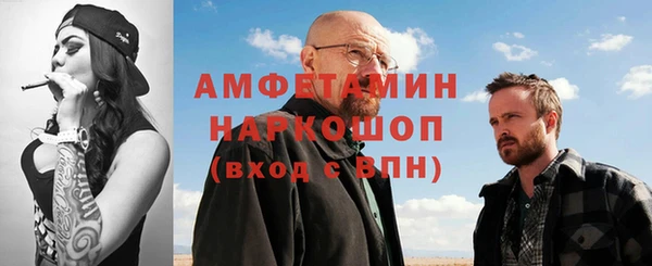 меф VHQ Абаза
