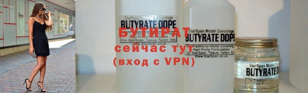 гидропоника Абинск