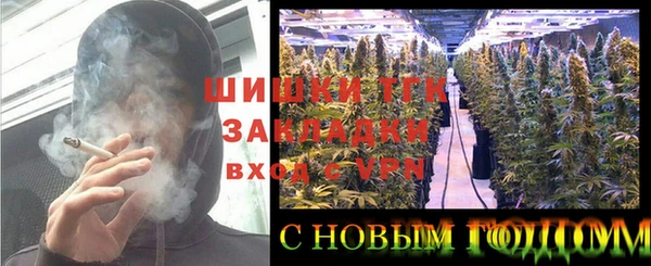 мефедрон VHQ Алзамай