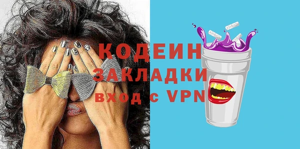 меф VHQ Абаза
