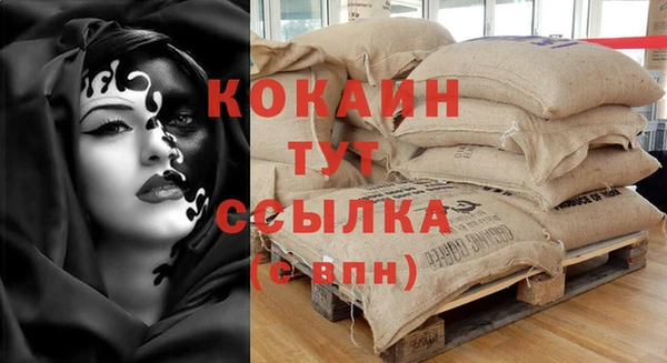 прущие крисы Алексеевка