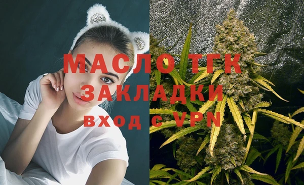 прущие крисы Алексеевка