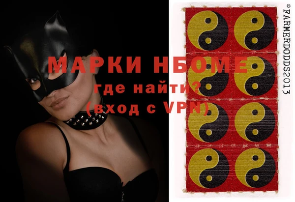 мефедрон VHQ Алзамай