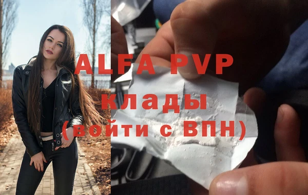Альфа ПВП Абдулино