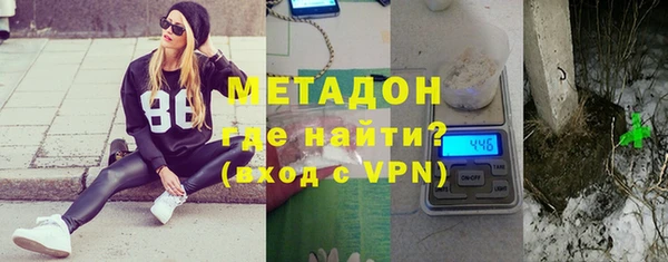 Альфа ПВП Абдулино