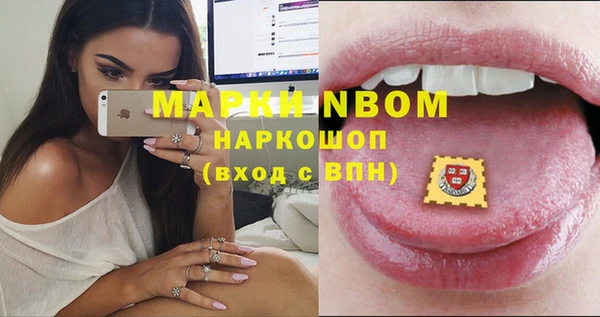 мефедрон VHQ Алзамай