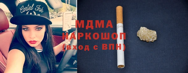 Альфа ПВП Абдулино