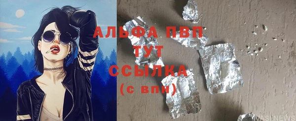 Альфа ПВП Абдулино