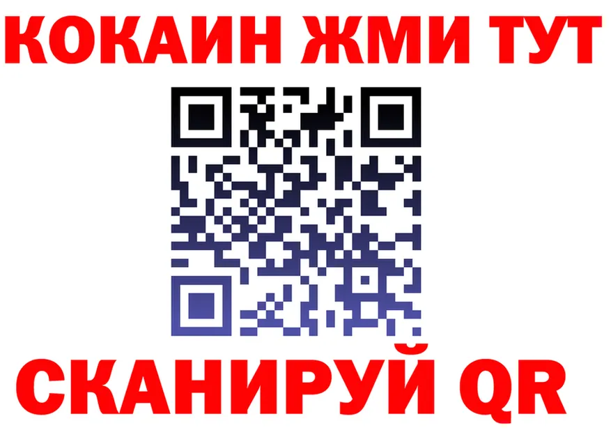 МЯУ-МЯУ 4 MMC вход это hydra Нюрба