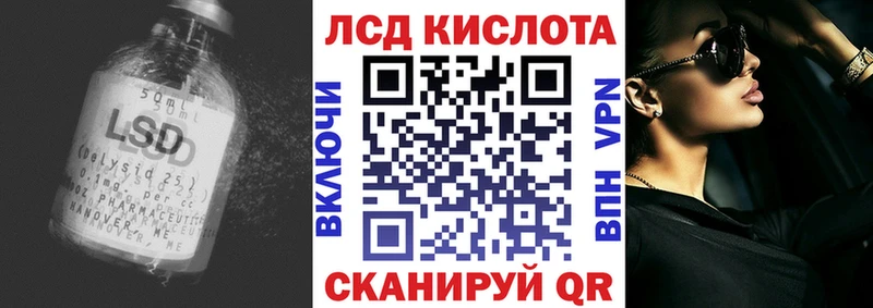 Лсд 25 экстази ecstasy  OMG как войти  Нюрба  где купить наркоту 