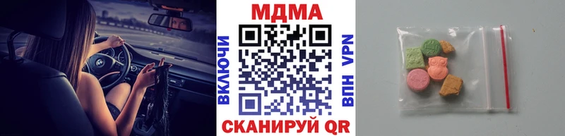 наркошоп  Нюрба  MDMA кристаллы 