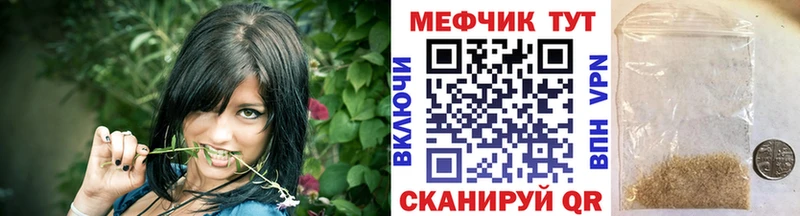 где можно купить наркотик  Нюрба  мориарти клад  Мефедрон кристаллы 