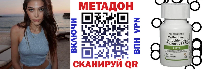 Метадон VHQ кракен как зайти Нюрба нарко площадка телеграм цена наркотик