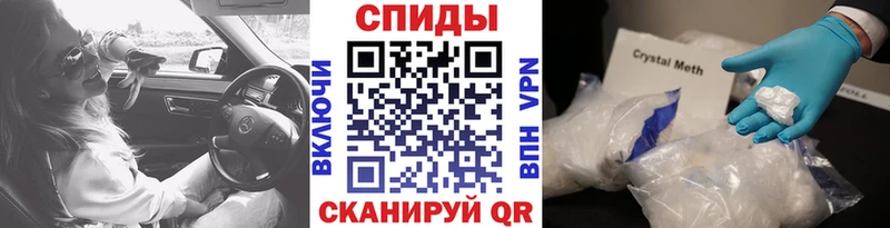 МЕТАМФЕТАМИН витя  Нюрба 