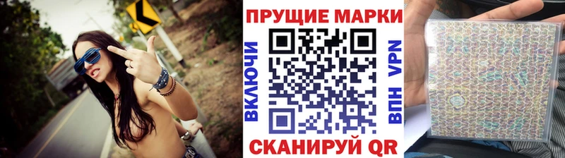 Марки NBOMe 1,5мг  Нюрба 