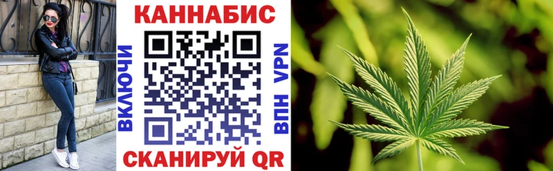 закладки  Нюрба  МАРИХУАНА THC 21% 